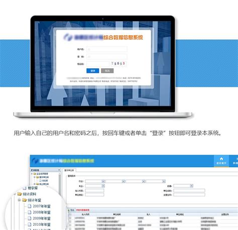 上海seo优化推广服务-上海seo推广公司哪家好-搜遇网络