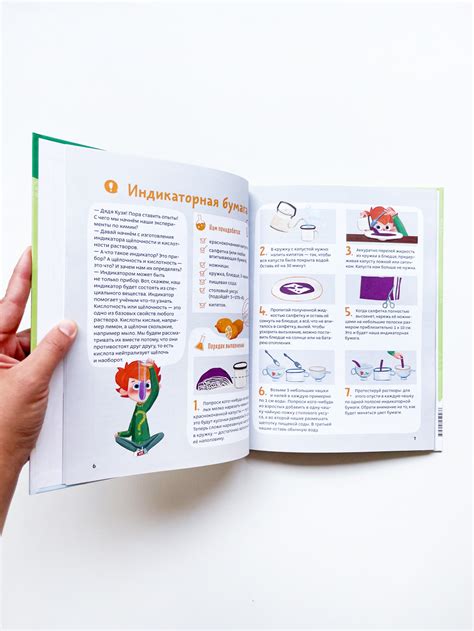 Весёлые опыты по химии - Vilki Books