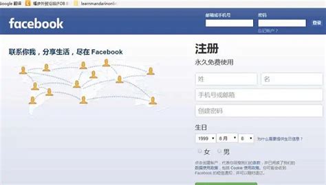 Into Facebook 的图像结果