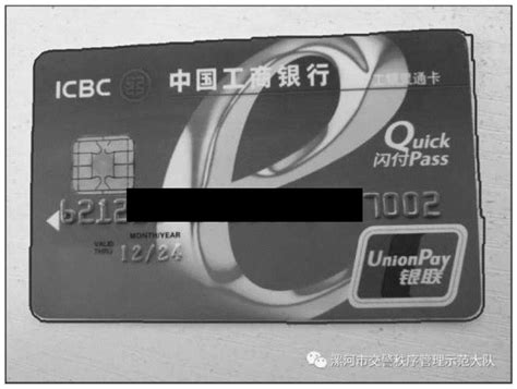 中国银行卡卡号在哪里-百度经验