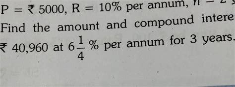 Find the amount and compound interest on[tex]p = rs40960 \: at \frac{25 ...