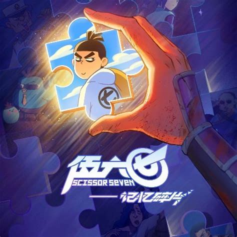 Stream Scissor Seven Season 5 Opening | Memory Fragments by G570858179G ...