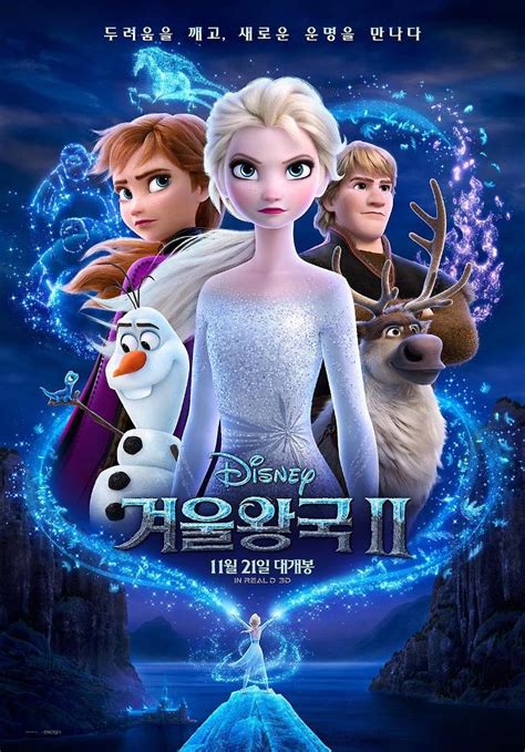冰雪女王4(魔镜世界)-电影-高清在线观看-百度视频