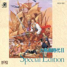 大航海时代2中文版-大航海时代2预约下载 --pc6游戏网