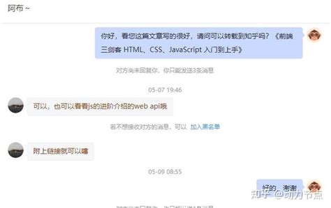 JavaScript API Docs Style Examples 的图像结果