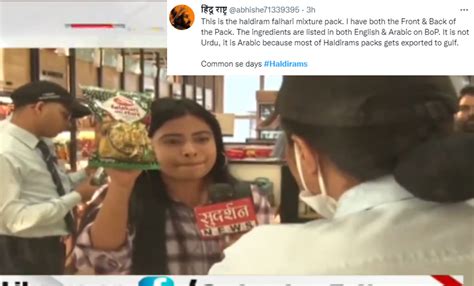 Reporter Claims There Is Animal Oil In Haldiram's Just Because It Has ...