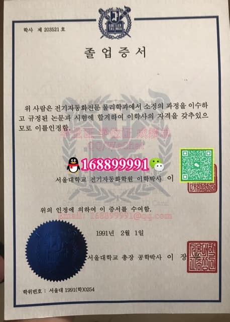 Image result for Chinese University Transcript