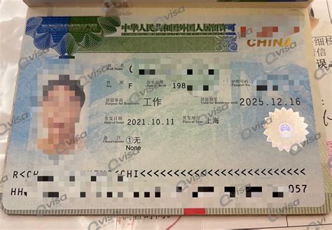 2022年外国人来华签证办理要点-工作签证-深圳市有信达商务服务有限公司