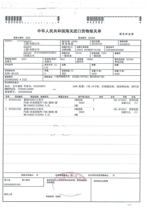 1月四川新增报关单位备案478家 同比增长17.73%凤凰网川渝_凤凰网