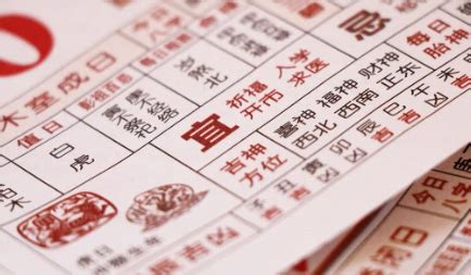 中华万年历老黄历吉日吉时查询下载-中华万年历最新版2021v12.0.2 最新版-007游戏网