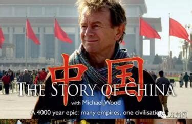 首次以“全景式”权威讲述中国新疆历史事实的纪录片。
