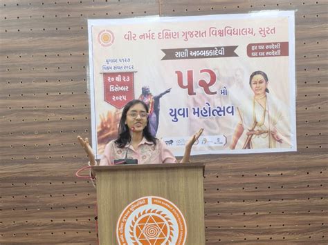 Kahani Shah ranks third in VNSGU Youth Festival