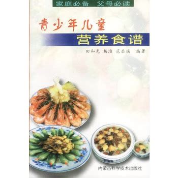 营养菜单,家庭营养菜单,一周营养食安排表图_大山谷图库