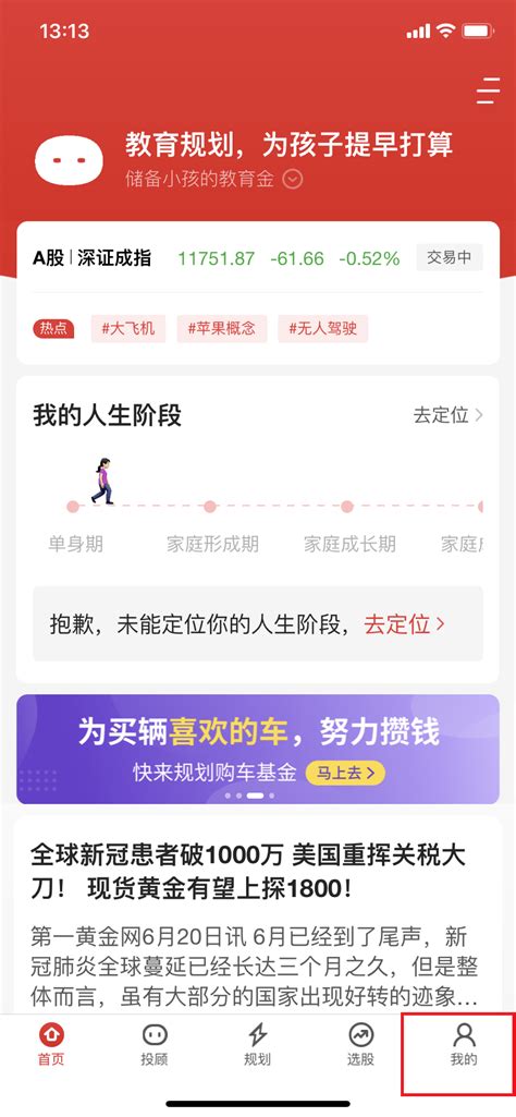 上海正规驾校查询官网(入口+流程) - 上海慢慢看