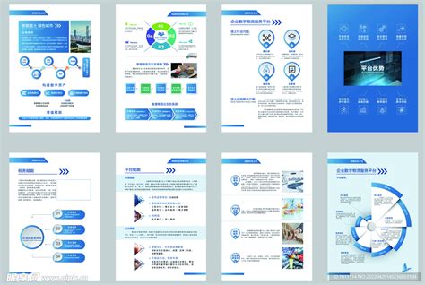 企业手册设计图__VI设计_广告设计_设计图库_昵图网nipic.com