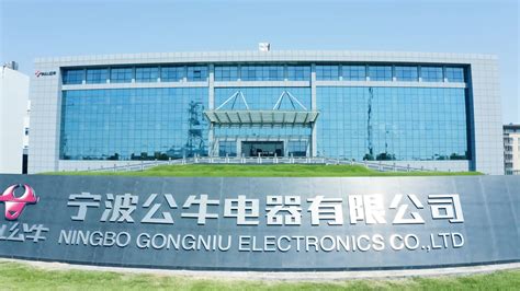 “未来工厂”正式投产 宁波东方电缆开启“硬核”智造新时代__财经头条