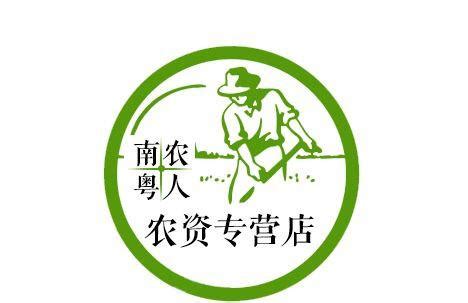 农资品牌商标设计方案_logo绘所-站酷ZCOOL