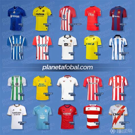 西甲2023-24赛季各俱乐部主场球衣，你最喜欢...