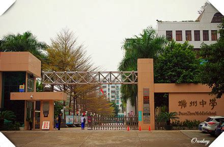 肇庆市端州中学、百花中学录取分数线(2023年参考)