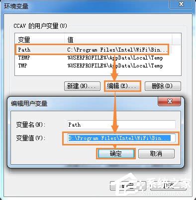 清理Windows版“微信”缓存文件的方法_聊天软件_威易网