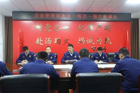 燃气应急抢险救援“广州队”成立暨挂牌仪式在燃气集团调度中心举行