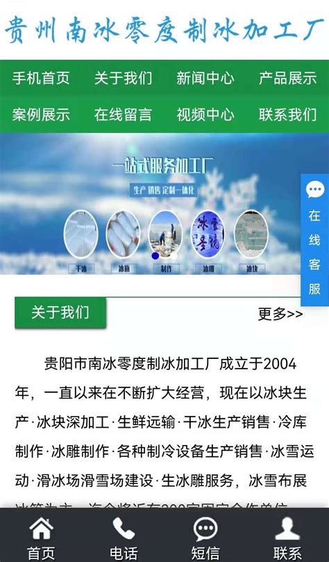 贵阳网络推广_5G网站建设-企业直播/录播找【奥德网络】