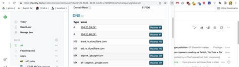 Спам. Аутлук №1. Платный слив. — Teletype