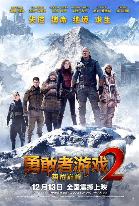 Brave Heart 2 (勇敢的心2, 2021) :: Everything about cinema of Hong Kong ...