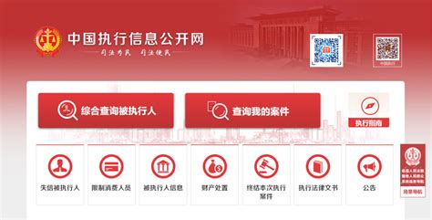 中国审判流程信息公开网，中国审判流程信息公开网查询2021 | 壹视点-生活