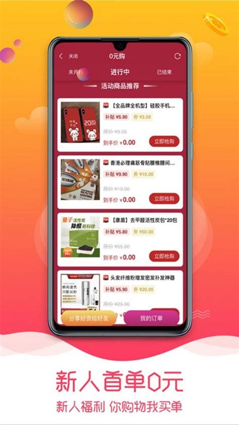 金戈多最新版下载-金戈多app官方版下载v5.2.2 安卓版-当易网