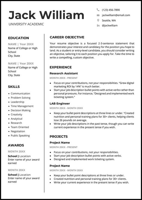 Free Printable Basic Resume 的图像结果