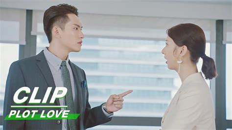 Clip: Our Family Need Your More... | Plot Love EP19 | 亲爱的柠檬精先生 | iQiyi ...