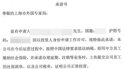 外国人注册深圳公司操作流程有哪些