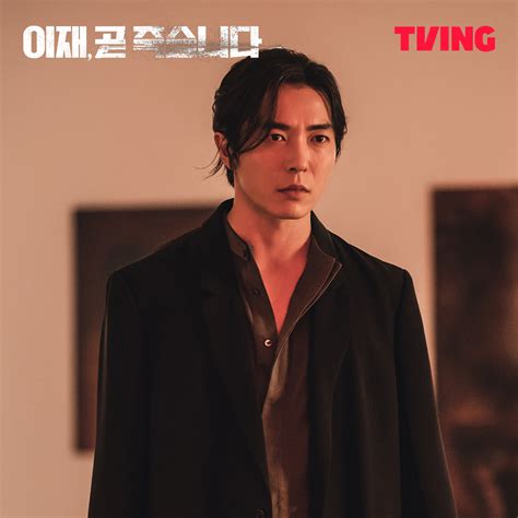 Kim Jae Wook Is A Mysterious Painter With A Dangerous Aura In "Death's ...