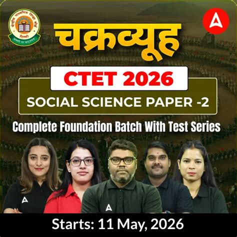 MKBU Recruitment 2026 Out (Teaching and Non-Teaching) for 180 Posts ...