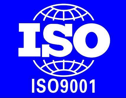 开封ISO9001质量认证咨询-郑州iso质量管理体系认证公司 - 产品库 - 无忧商务网