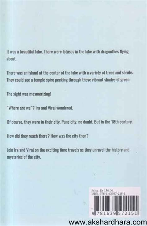 Ira Viraj And The Time Machine – Akshardhara Book Gallery