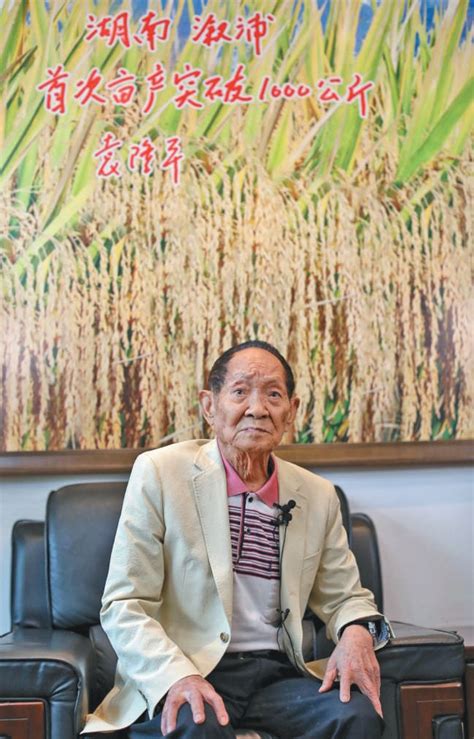 默哀！袁隆平院士逝世，享年91岁_长江云 - 湖北网络广播电视台官方网站