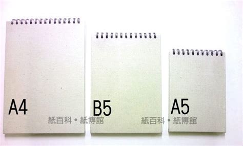 B5纸张有多大？B5纸长宽各是多少？-纸张尺寸-南京办公用品采购网