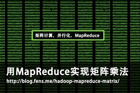 MapReduce in JavaScript 的图像结果