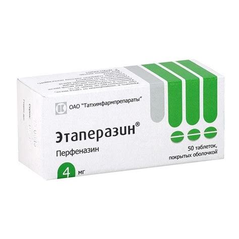 Аналоги и заменители для Этаперазин таблетки п/о плен. 4мг 50шт ...