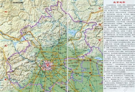 北京高清地图全图|北京地图高清版下载 2018 最新版 - 比克尔下载