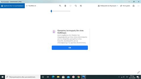 Ειδοποιηση στο messenger για υπηρεσιες μηνυματων - ADSLgr.com Community ...