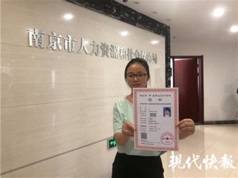 2021年江苏初级会计职称电子证书查询入口已开通-爱学网