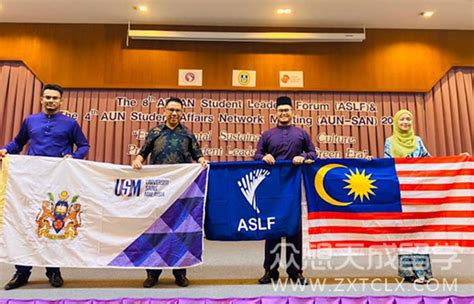 马来西亚理科大学将举办2021东盟学生领袖论坛_众想天成马来西亚留学网