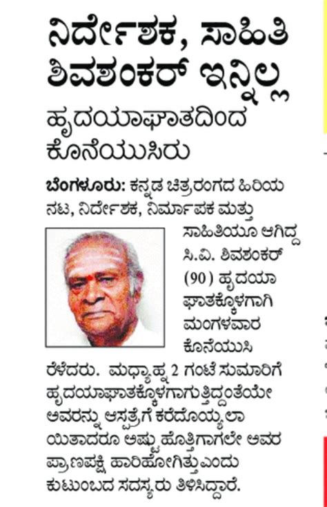 28-06-2023 Wednesday Educational, Employment and Others News Points ...