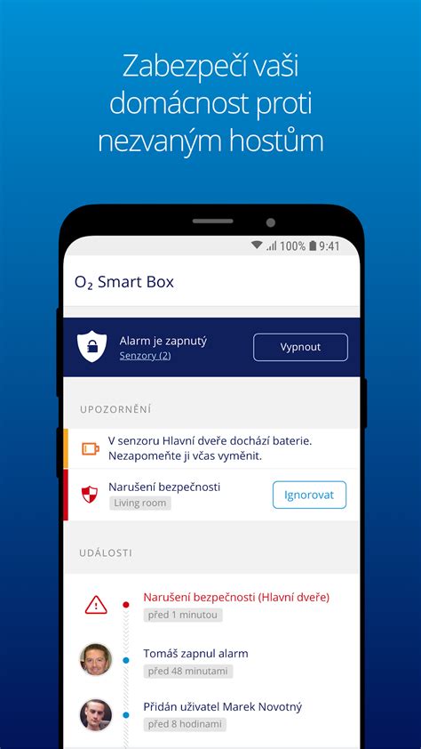 O2 Smart Box 2 的图像结果
