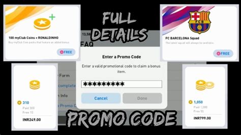 Promo Code PES 的图像结果