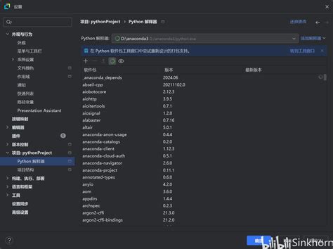 Using Anaconda Python PyCharm 的图像结果