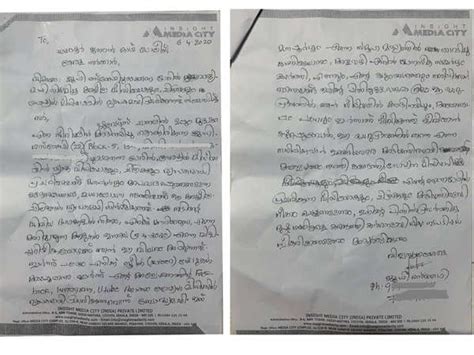 Uppum Mulakum actress Juhi Rustagi files complaint after her morphed ...